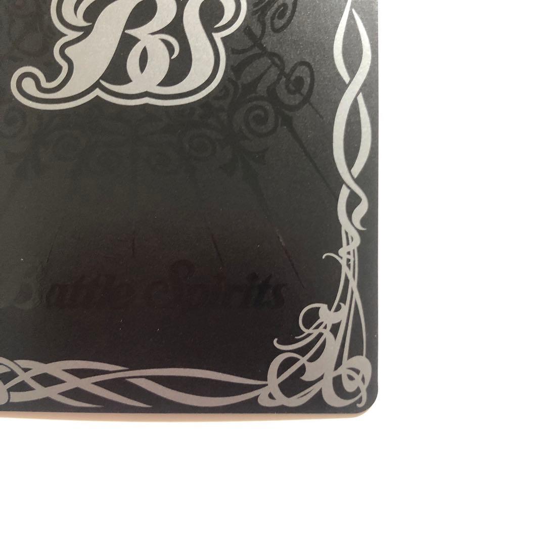 白晶防壁　リバイバル　シークレット　1枚