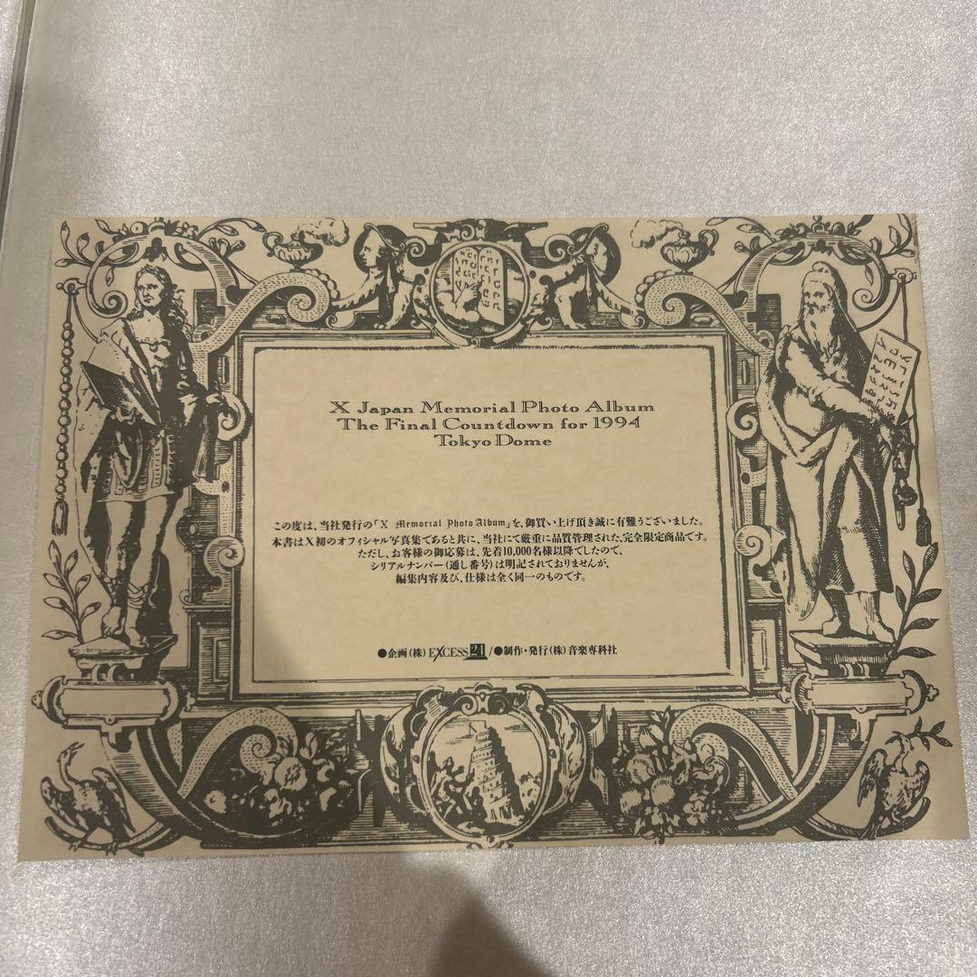 X JAPAN メモリアルフォトアルバム