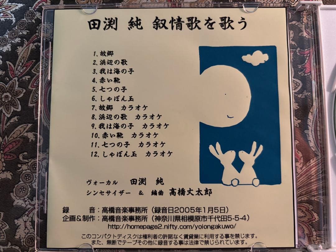 【G・Y】「夜をまきもどせ」「抒情歌を歌う」