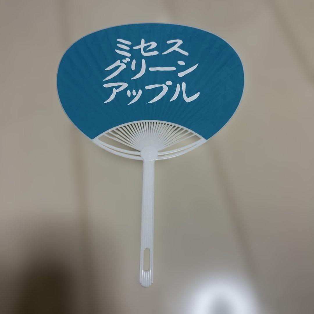 ミセス グッズセット