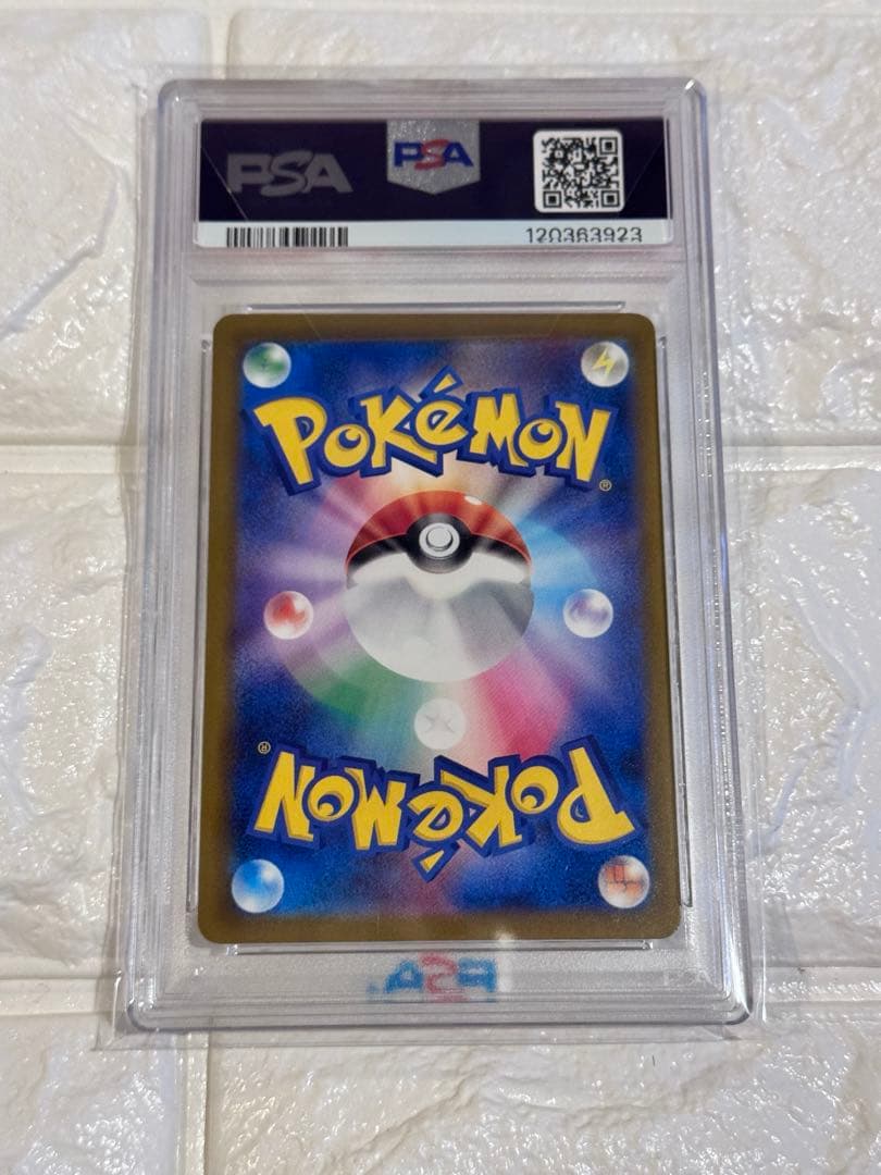 PSA10 ピカチュウ　イラストレーションコンテスト