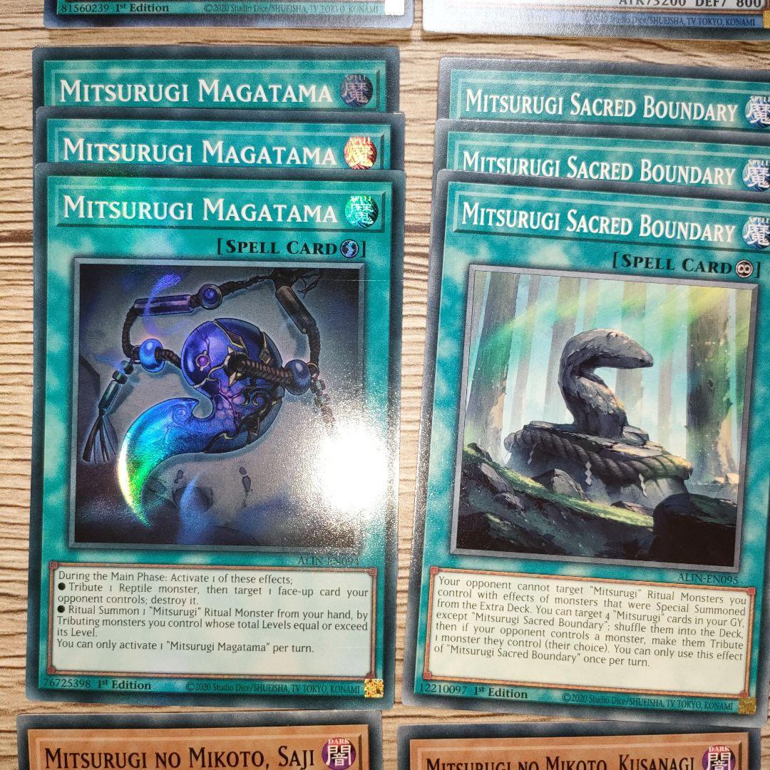 mitsurugi 14種42枚セット　海外先行　EU版　オマケ