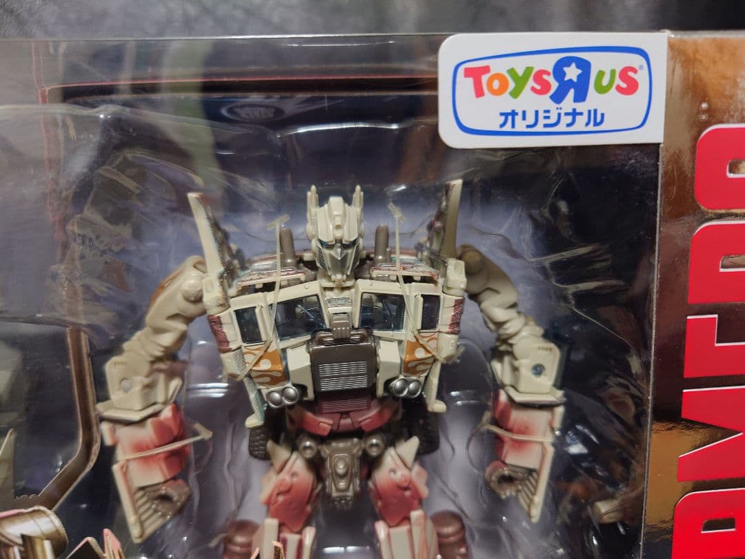 トランスフォーマームービーアドバンスドシリーズオプティマスプライムラスティVer