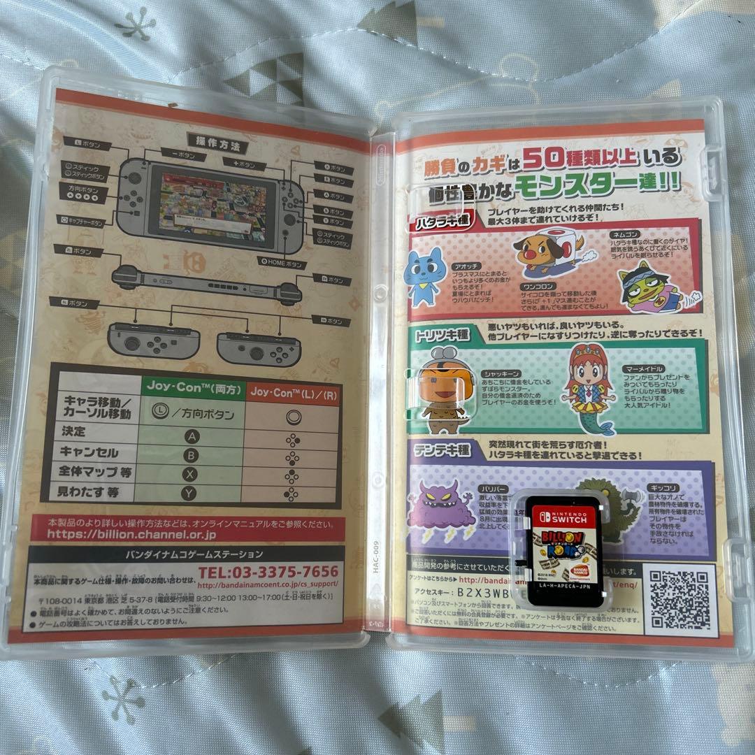 Nintendo Switch Lite イエロー トニートニー・チョッパー