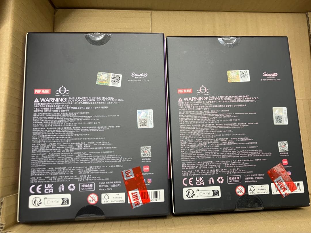 SKULLPANDA × My Melody＆KUROMI ぬいぐるみペンダント