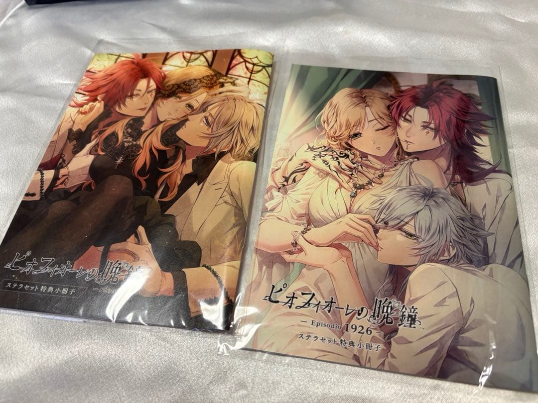 ピオフィオーレの晩鐘-Episodio1926-＋ricordo - 限定版