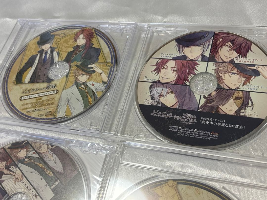 ピオフィオーレの晩鐘-Episodio1926-＋ricordo - 限定版