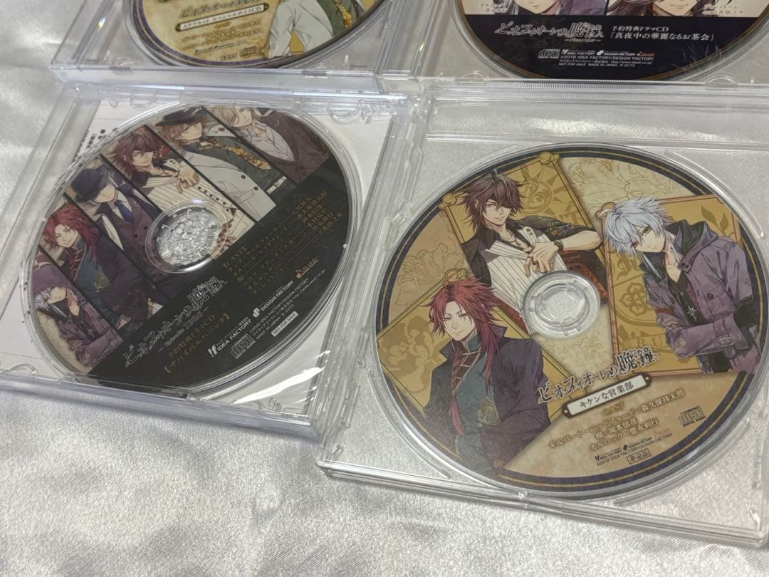 ピオフィオーレの晩鐘-Episodio1926-＋ricordo - 限定版