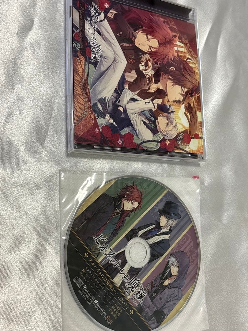 ピオフィオーレの晩鐘-Episodio1926-＋ricordo - 限定版