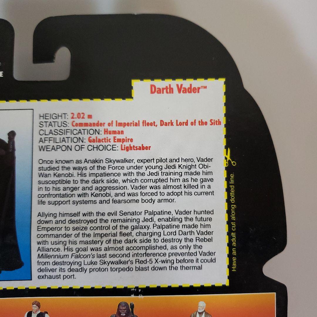 Darth Vader フィギュア Star Wars