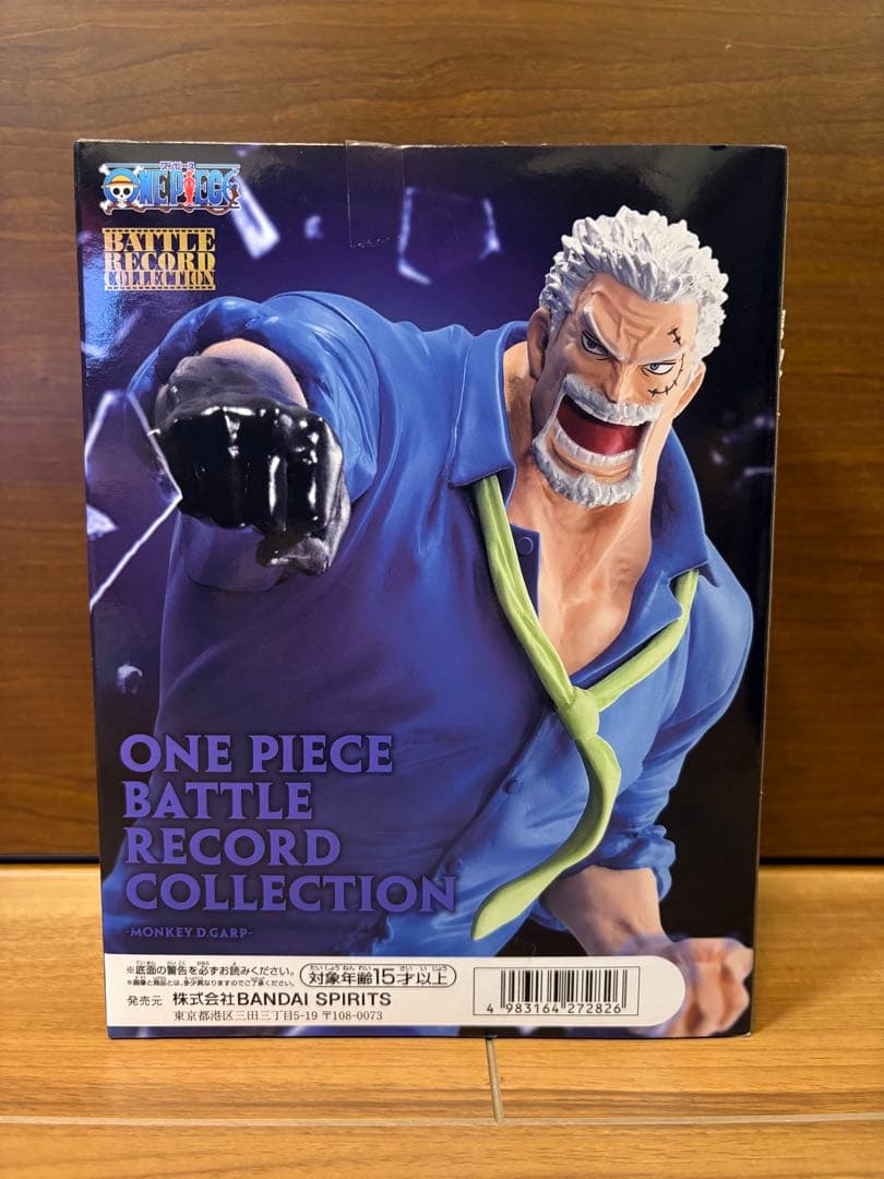 【新品未開封】ワンピース　白髭　ビビ　ハンコック　ガープ　しらほし　他セット