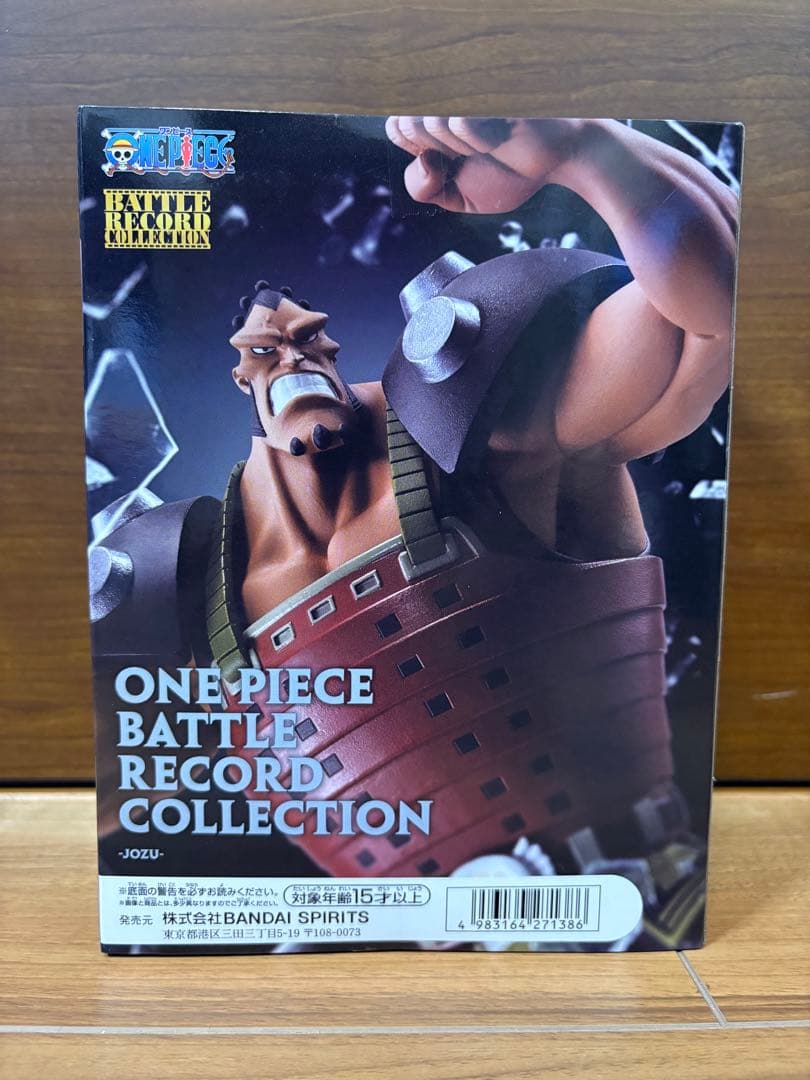 【新品未開封】ワンピース　白髭　ビビ　ハンコック　ガープ　しらほし　他セット