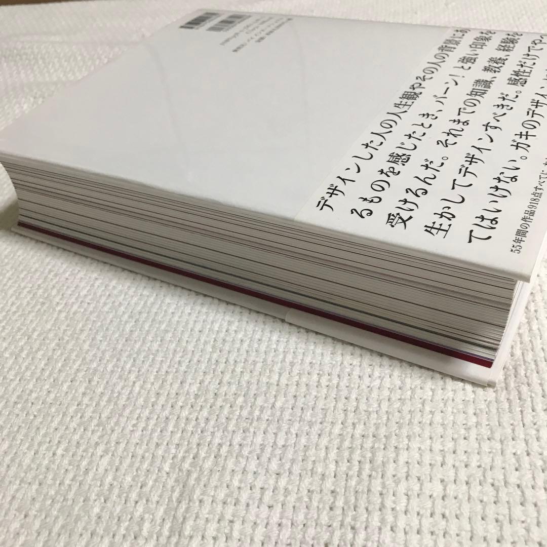 横尾忠則全装幀集 = Tadanori Yokoo Complete Book…