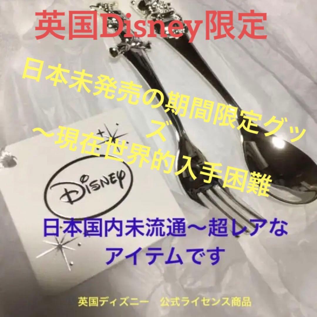 くまのプーさんの銀スプーンセット◎英国ディズニー公式数量限定グッズ◎日本未発売！