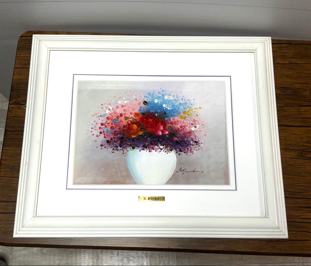 中龍子　油絵　額装　絵画　花　静止画　美術品