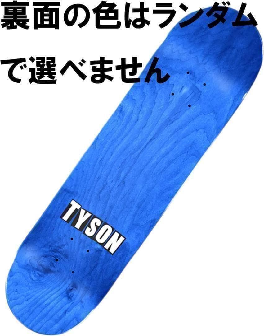 BAKER ベーカー　スケートボード スケボー8.0*31.5デッキ