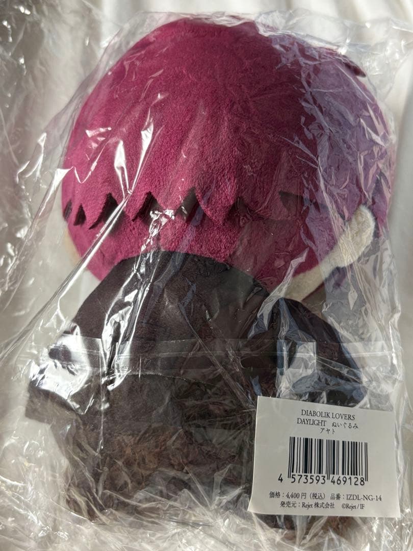 ディアラバ ぬいぐるみ 逆巻アヤト アヤト DAYLIGHT