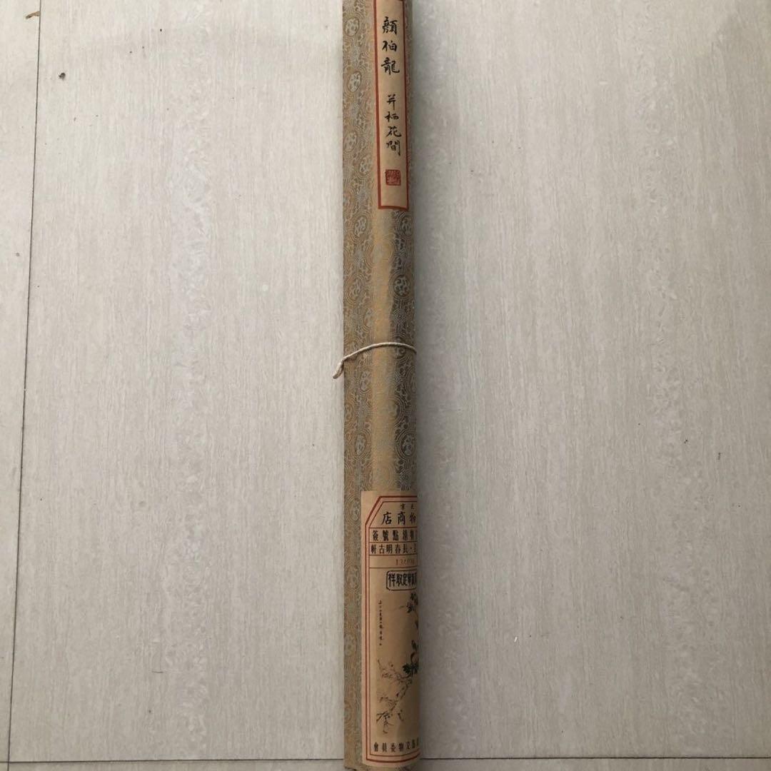 三尺中堂 中国近代 花鳥画 并栖花間 掛け軸 顔伯龍 紙本・表装済み