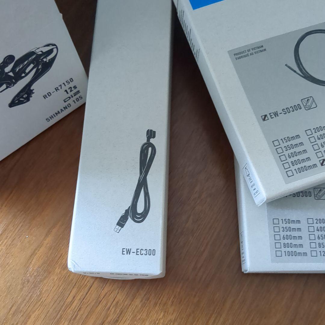 シマノ 105 Di2 R7170 2×12油圧ディスクブレーキ　ワイヤレス