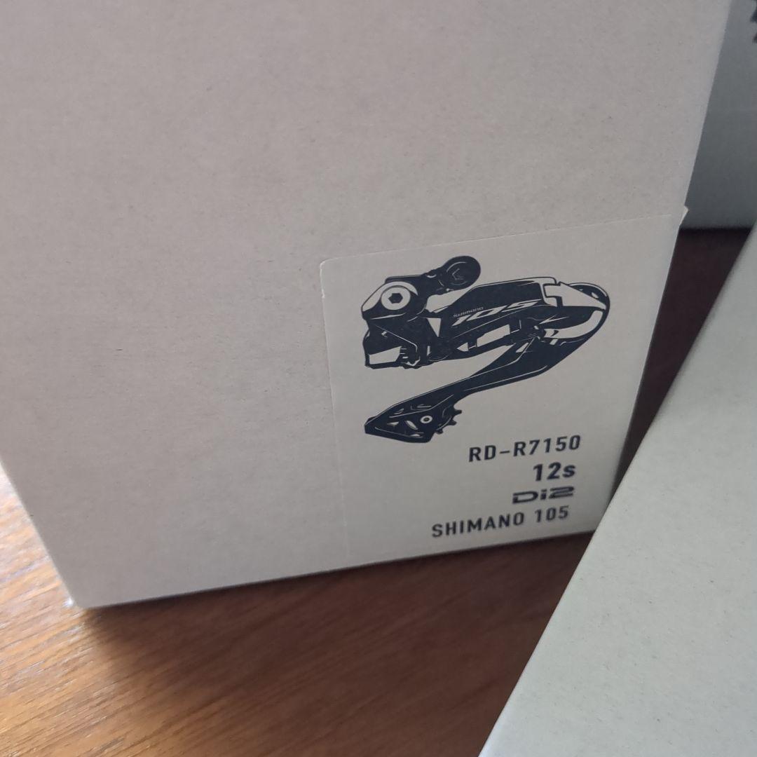 シマノ 105 Di2 R7170 2×12油圧ディスクブレーキ　ワイヤレス