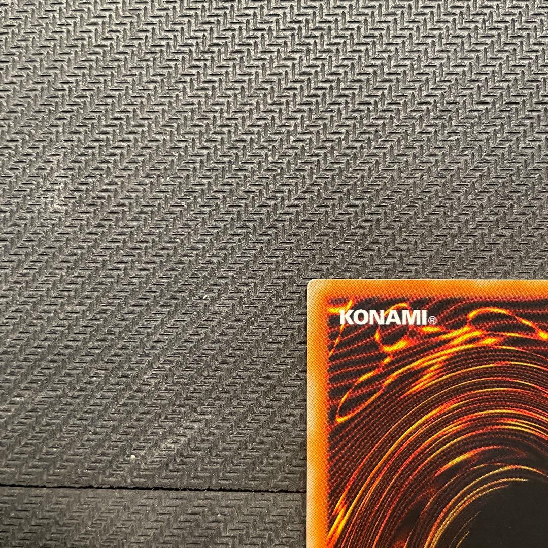 遊戯王　真紅眼の黒竜　レッドアイズ　ブラックドラゴン　初期　ウルトラレア