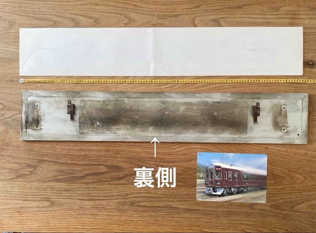 ★阪急電車　広告枠　約107×19cm★1612