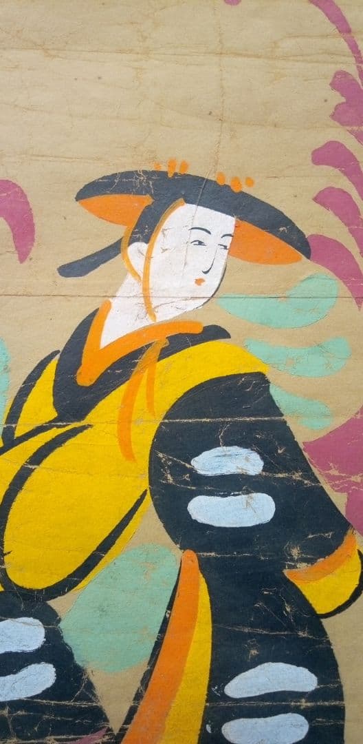 大津絵国井幸雪画念仏、槍持奴、瓢箪鯰、藤娘他、二枚綴りまくり昭和戦後以後6点売り