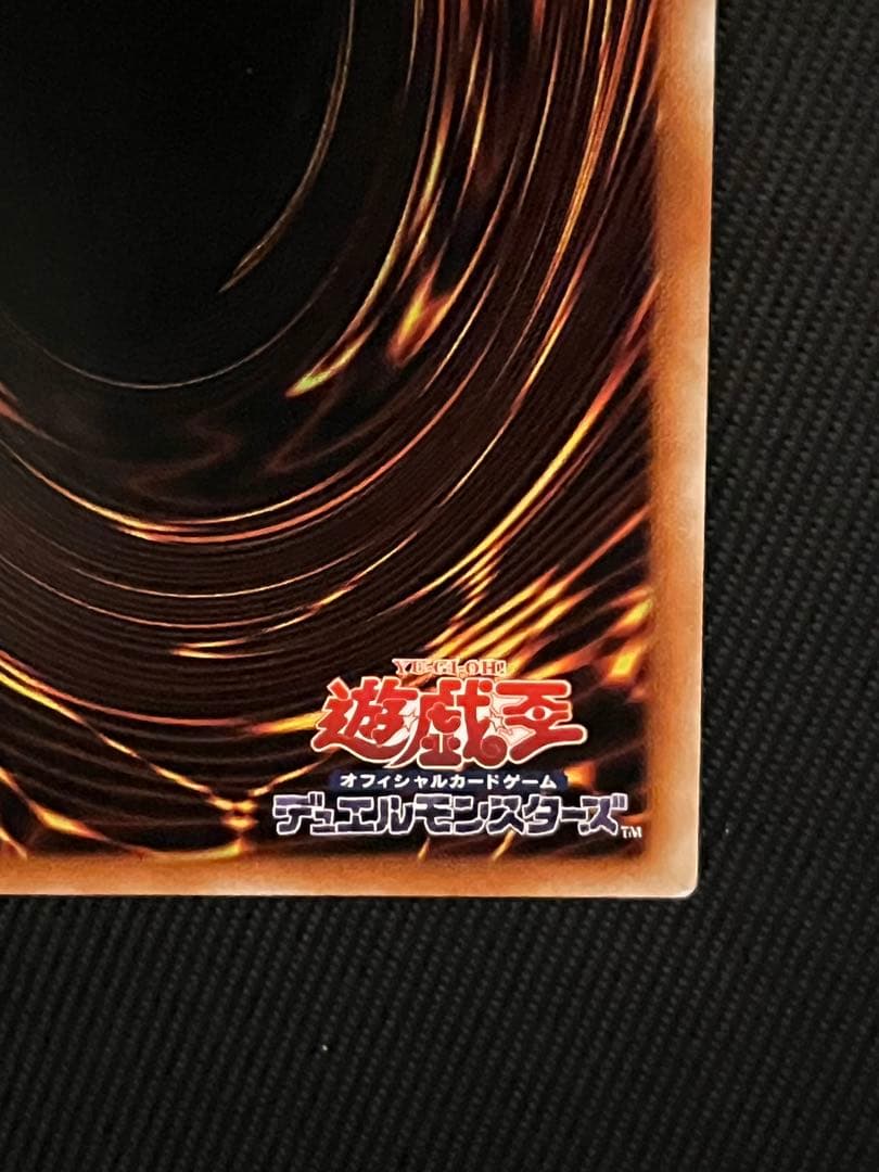 遊戯王　治療の神　ディアンケト　ブルシク　ブルーシークレット