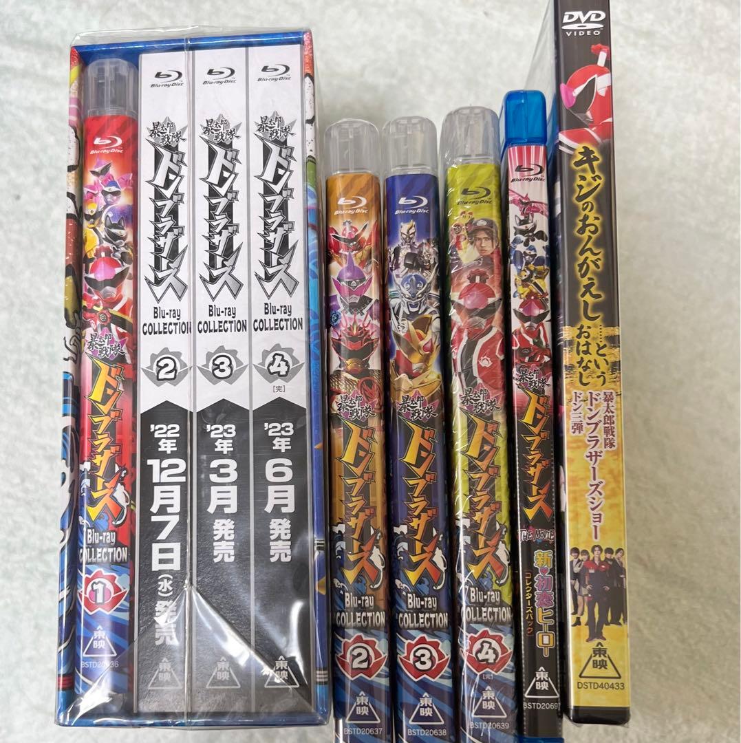 暴太郎戦隊ドンブラザーズ Blu-ray COLLECT…