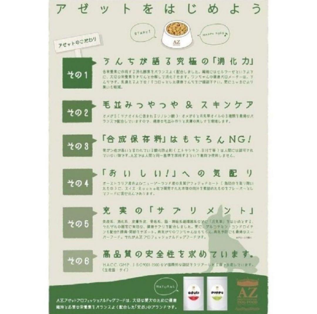 R プロフ必読！AZ アゼットアレルギーケア ラム＆ポテト10Kg ✖️2袋