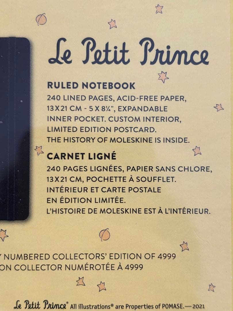 モレスキン　星の王子さま　コレクターズエディション