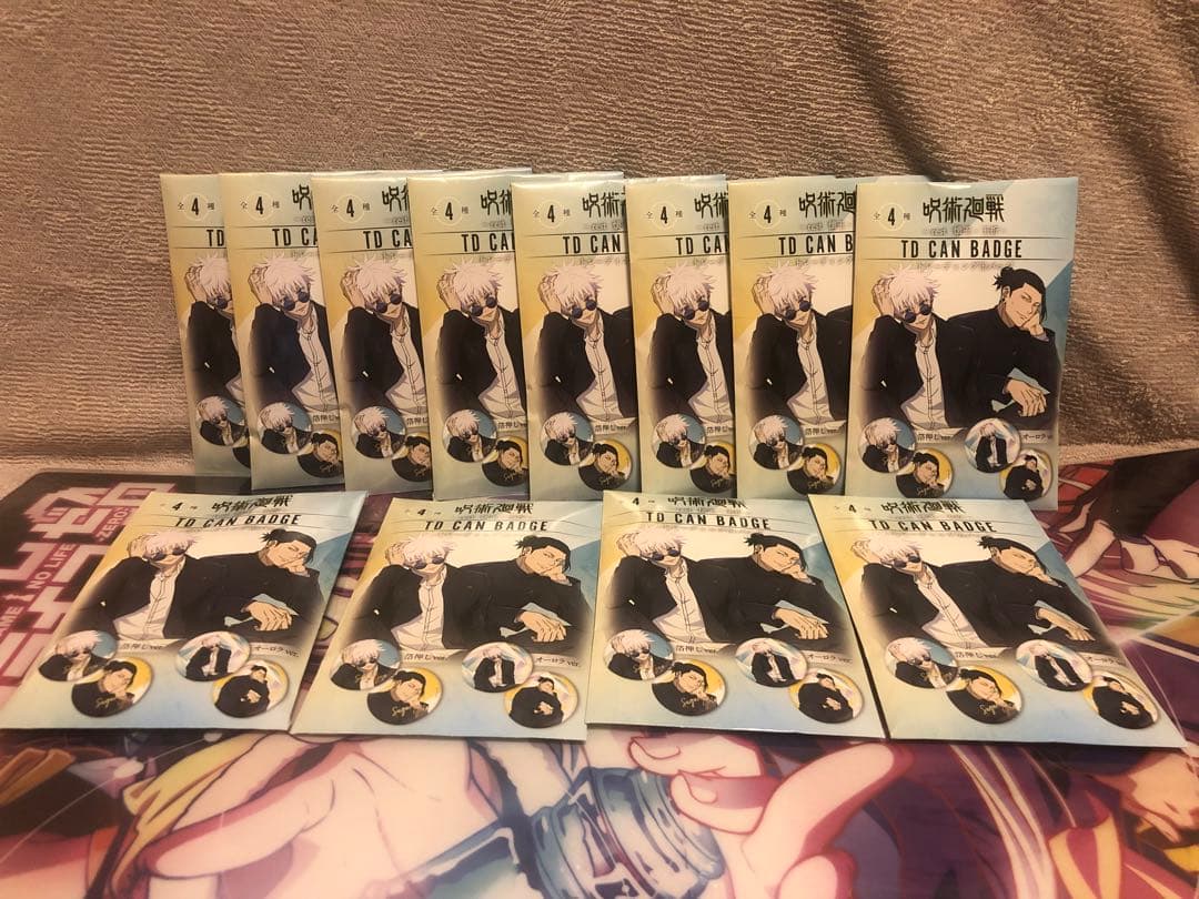 呪術廻戦　プラザコラボ　新幹線コラボ　グッズ　まとめ売り