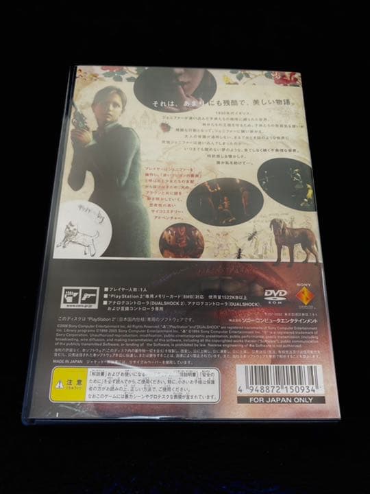 Nintendo Switch PS2 RULE of Rose