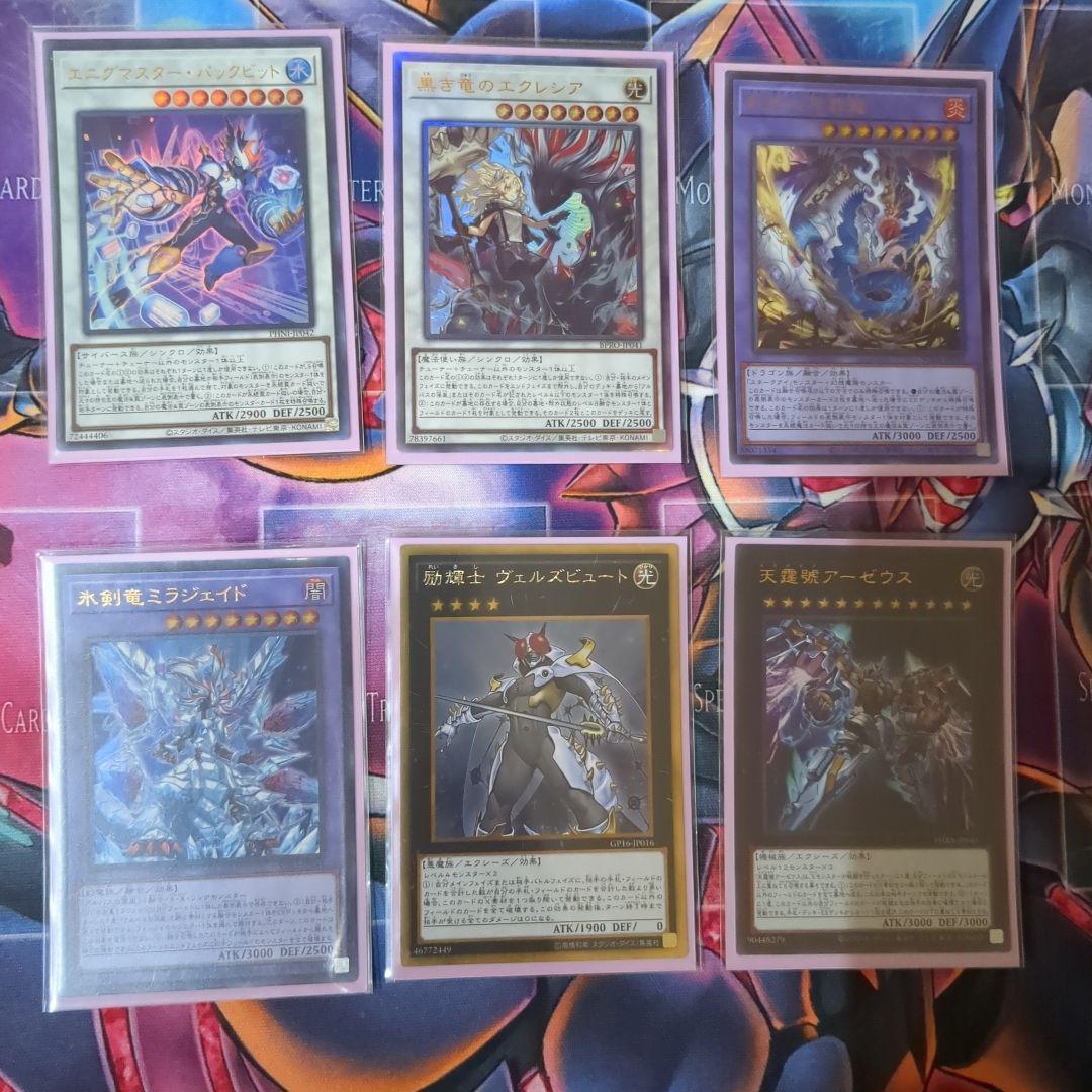 センチュリオン