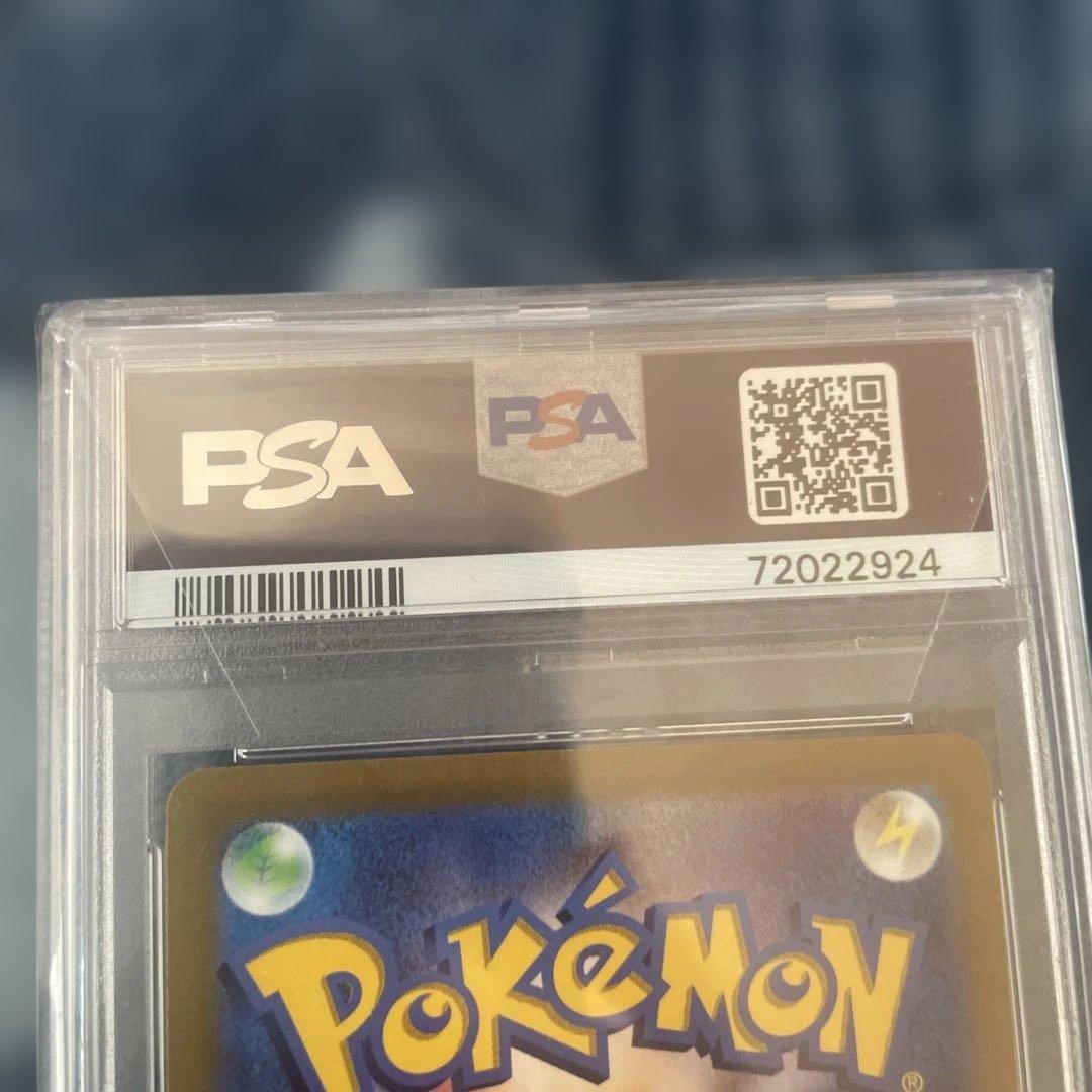 【本日限定価格】ギラティナ VSTAR ur #261 psa10