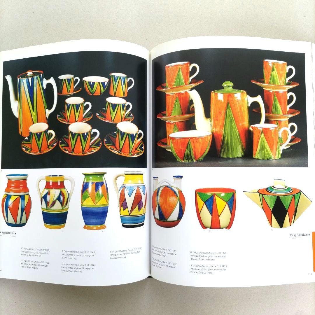 【貴重】Clarice Cliff/クラリス・クリフ 陶芸 作品集 陶器