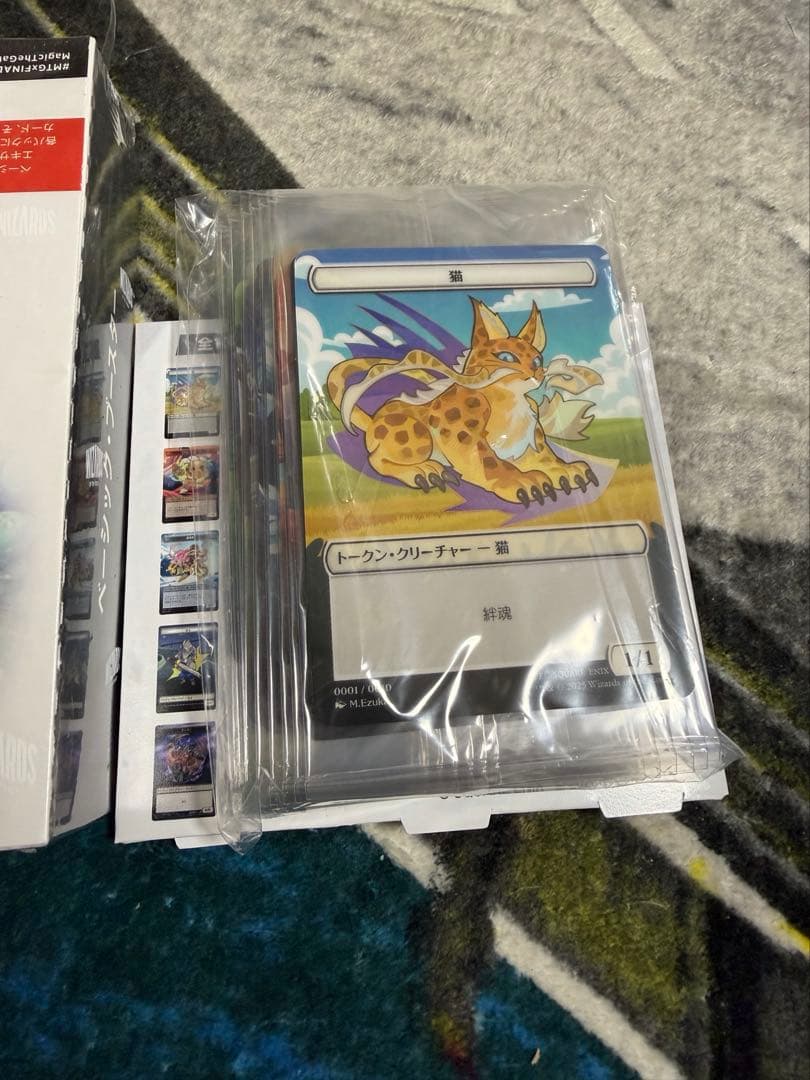 【特典トークン付き】マジック：ザ・ギャザリング ファイナルファンタジー 3BOX