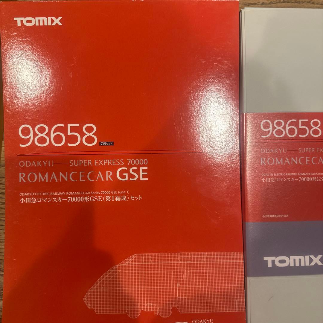 トミックス 98658 小田急ロマンスカー70000形GSE第1編成セット