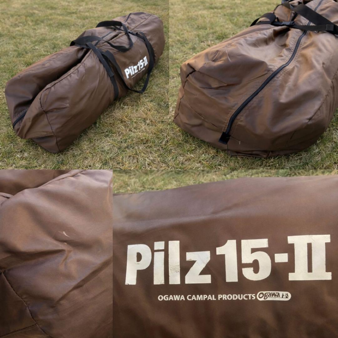 廃盤 ピルツ15-II 8人用 品番2794 幕体確認済 使用2-3回 長期保管