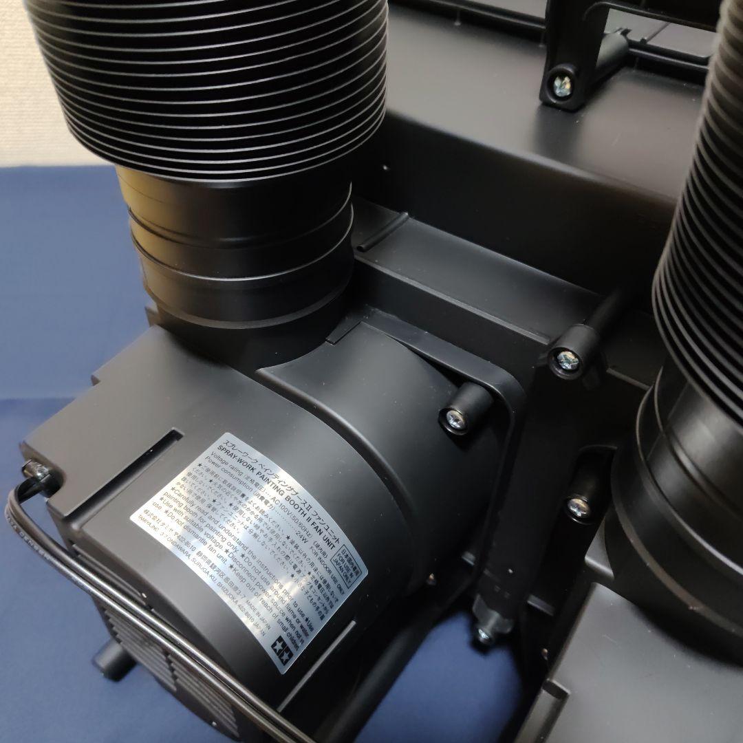 タミヤ スプレーワーク・ペインティングブースII (ツインファン)