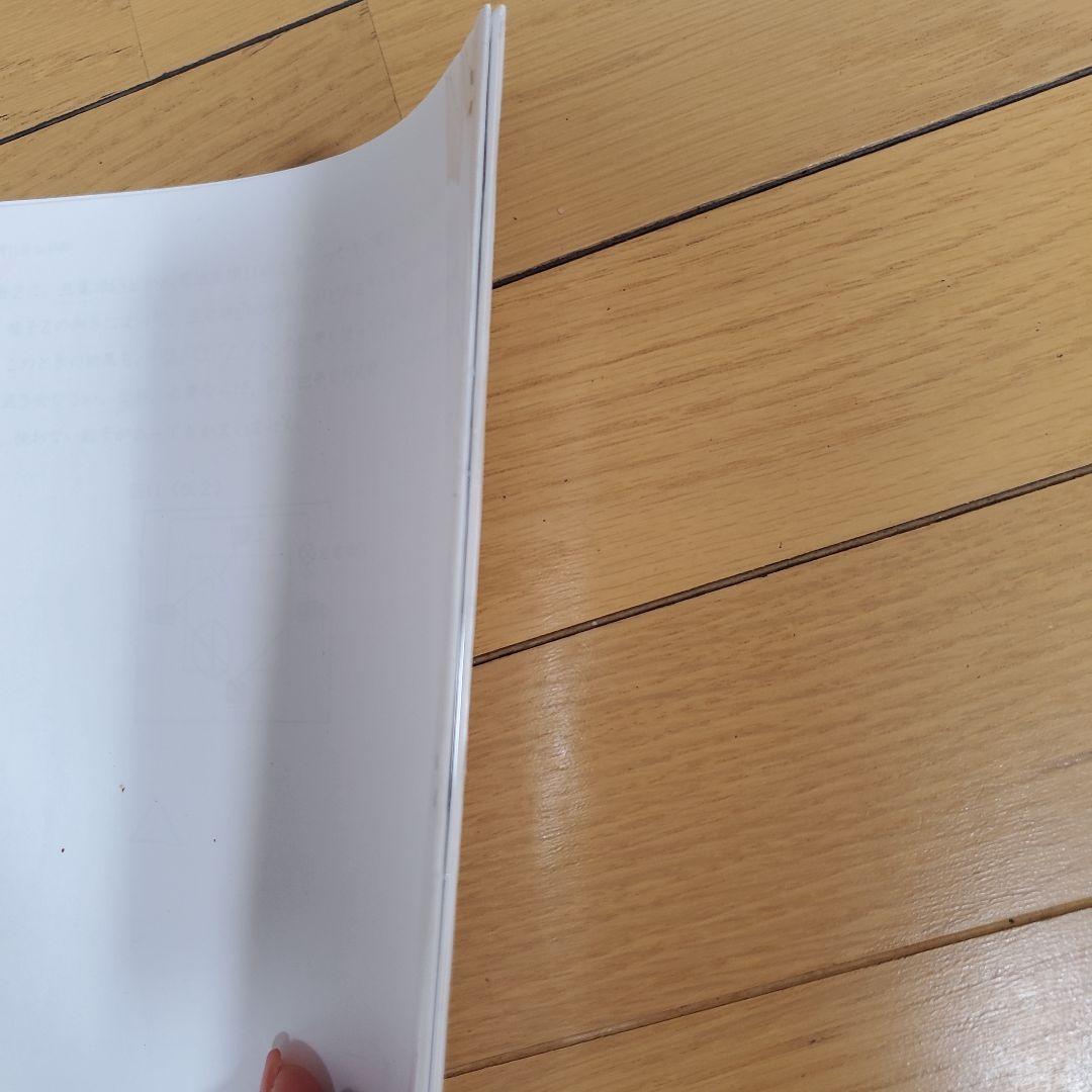 2024年　日能研　6年生　テスト　1年分　全国模試　育成テスト