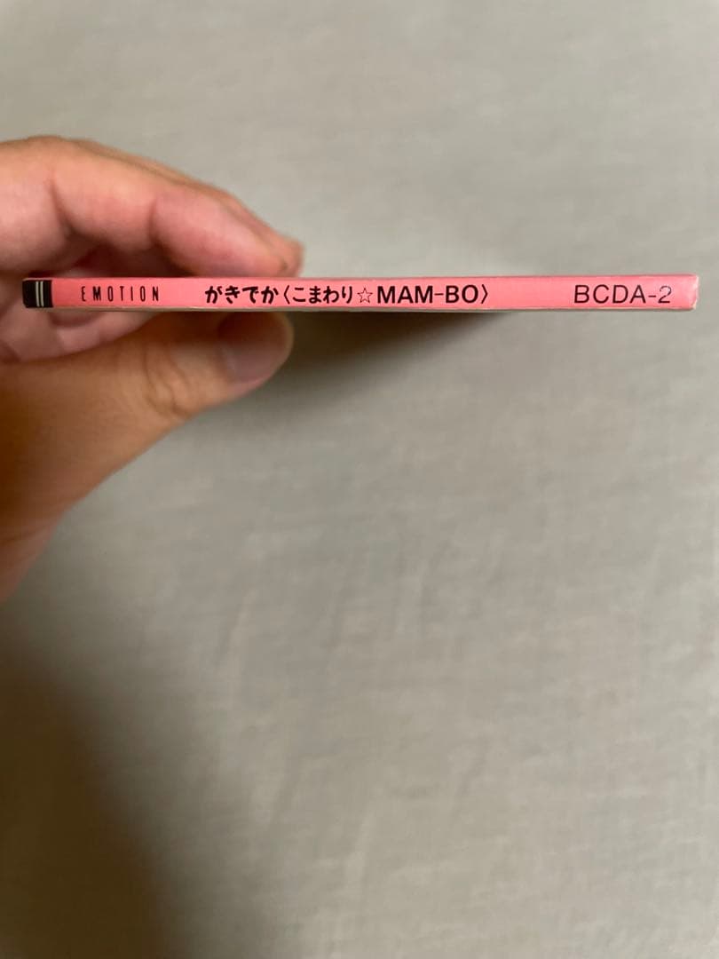 8cm CD 三ツ矢雄二 こまわり☆MAM-BO がきデカ 鳥飼真己子 助平特典