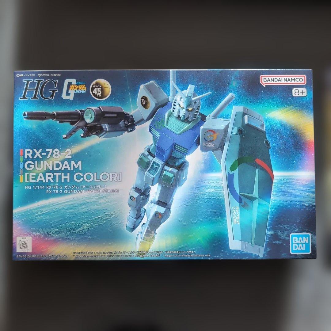 量産型リコ専用ザク RX-78-2 ガンダム [アースカラー]