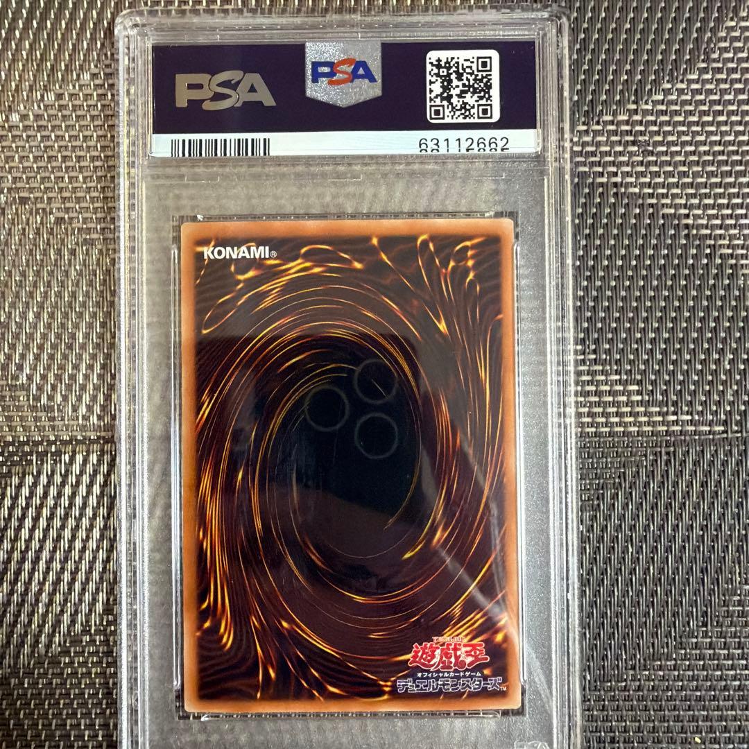 専用出品　PSA10 ブラック・マジシャン・ガール　ホロ　DP23