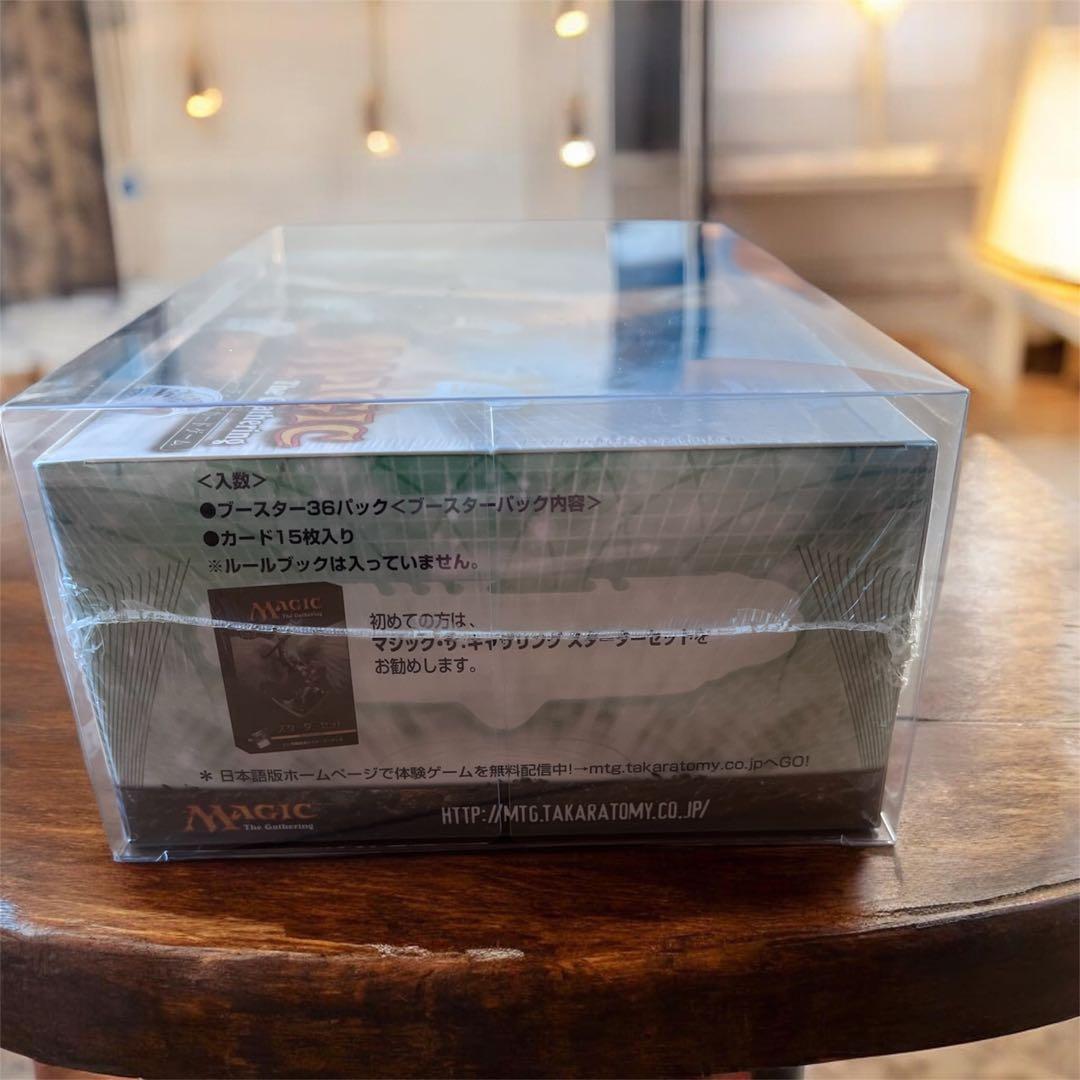 MTG Magic: The Gathering 未来予知 Box
