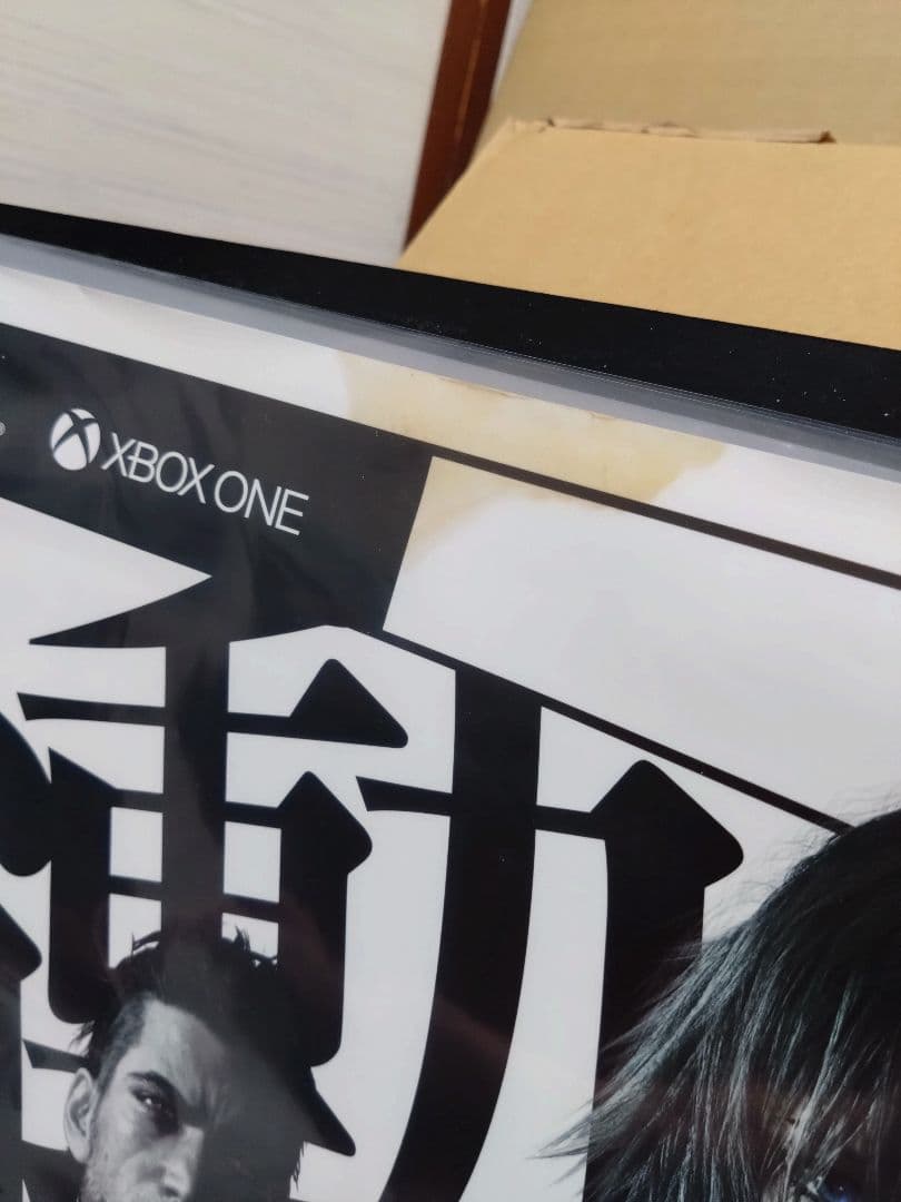 FINAL FANTASY XV 販促 B2 ポスター