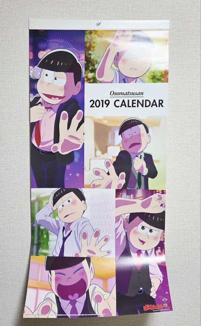 ★おそ松さん★壁ドン/2019年カレンダー★新品★