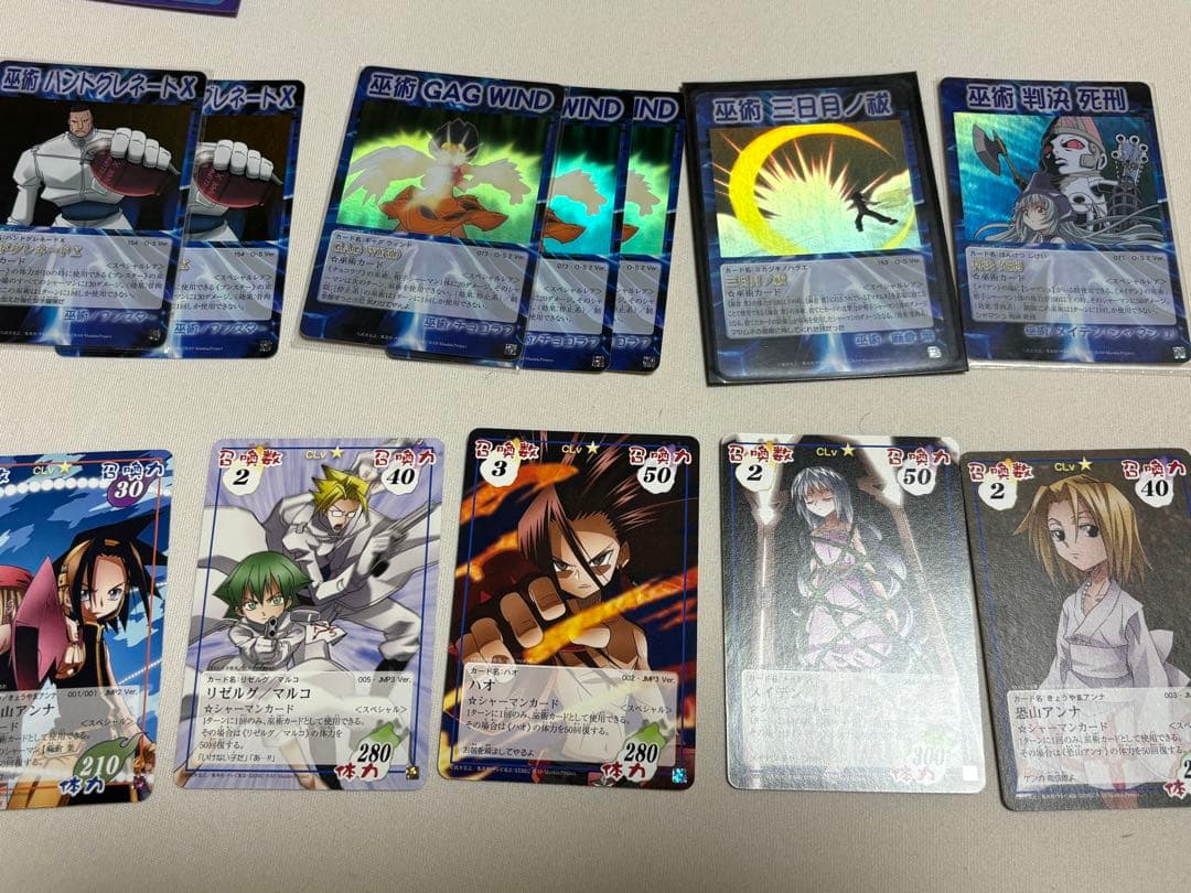 シャーマンキング　カード