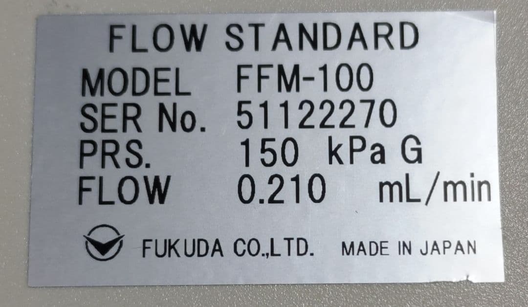 フクダ FFM-100 series フロースタンダード(負圧・低圧～中圧対応)