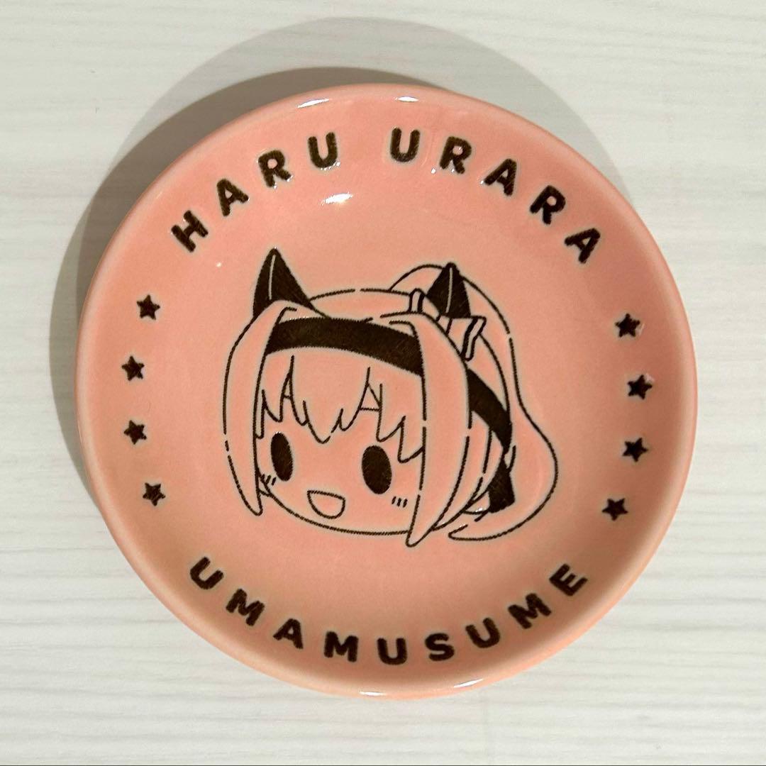 ハルウララ グッズ まとめ売り